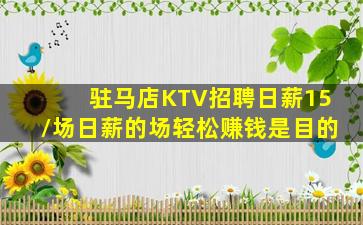 梅州酒吧招聘